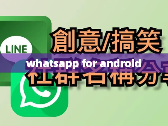 whatsapp for android