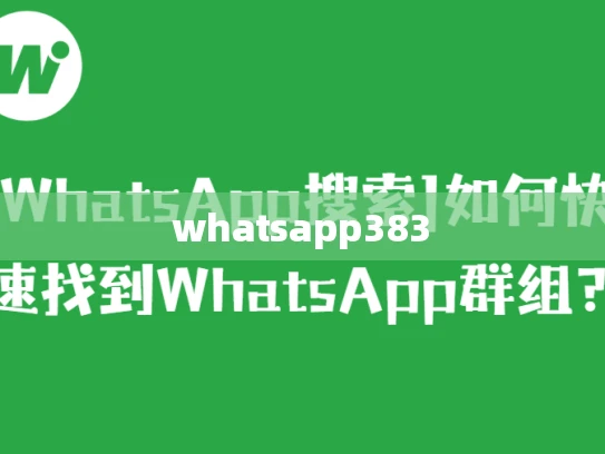 whatsapp383