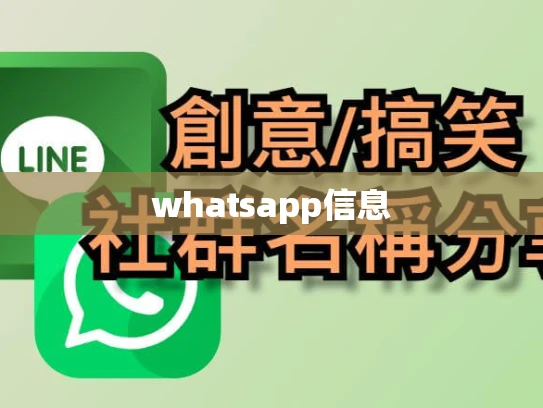 whatsapp网页版勾是什么意思