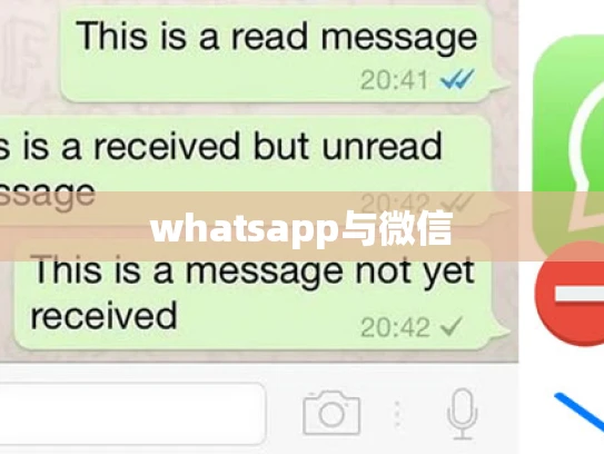 如何下载WhatsApp语音