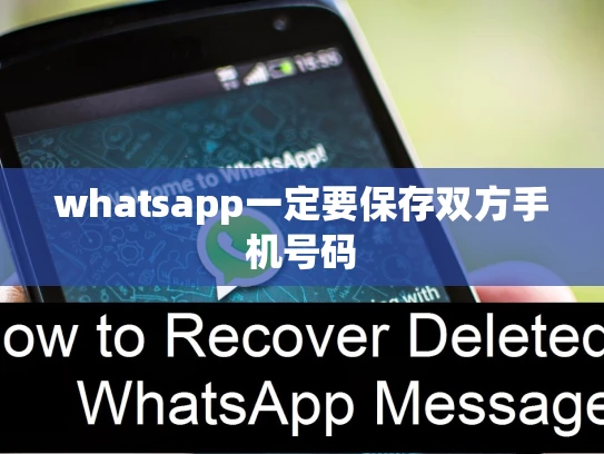 android分享到whatsapp android分享到whatsapp