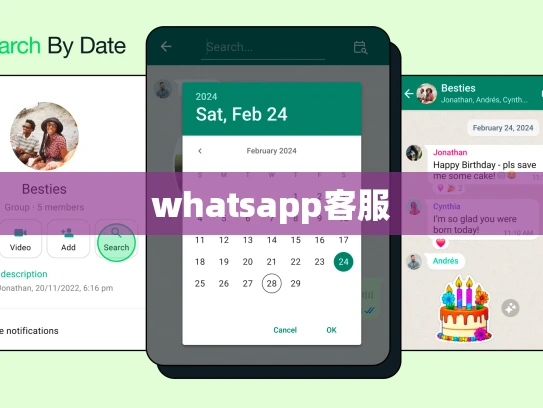 whatsapp客服 whatsapp客服