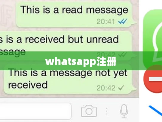 whatsapp注册 whatsapp注册